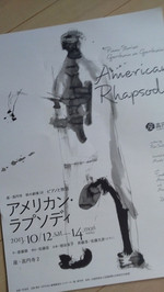 75f5d424f79dbe5a1c42f7589778e9ae