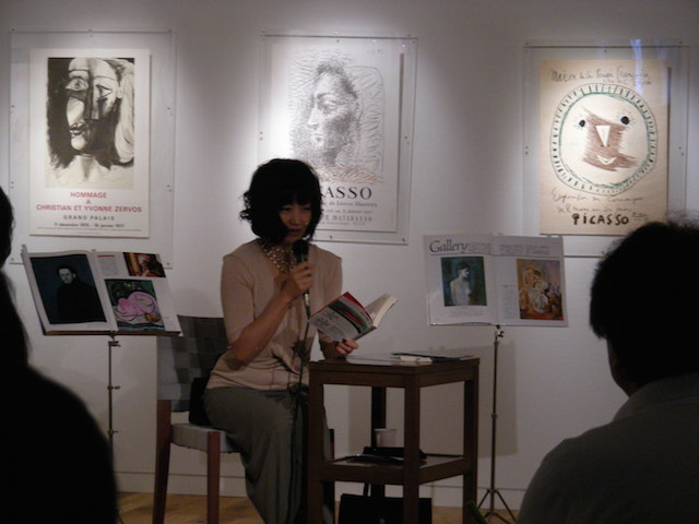 20100828 　トークサロン「ピカソ」 2006-09-01 006