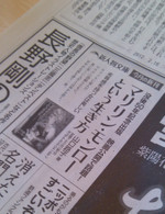 Img_20120216_075709_2