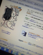 Img_20130805_1841441