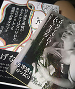 Img_20130806_13125911