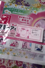 Img_20130904_0722021 Img_20130904_0722021