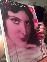 Img_20131002_220021 Img_20131002_220021