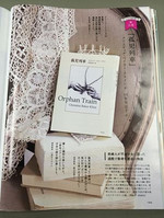 11752439_878131992261808_1981423350