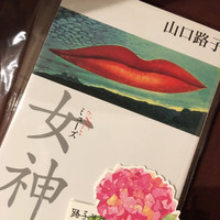 Fullsizerender Fullsizerender