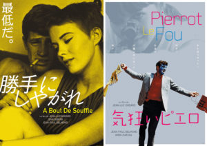 20160901cinema1608171740